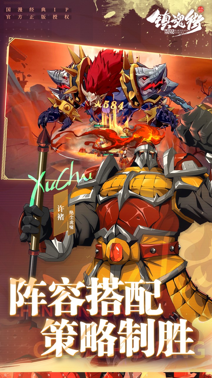 游戏截图