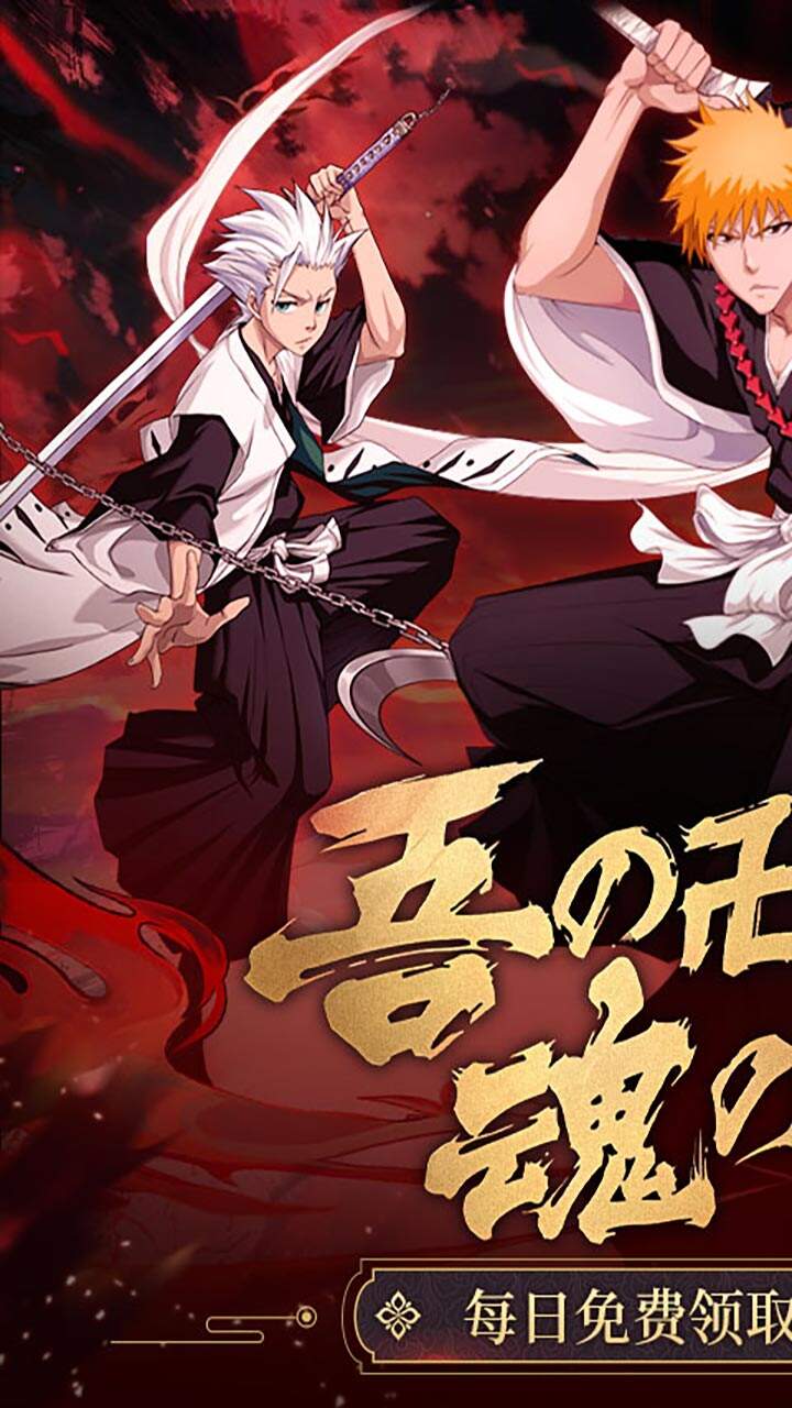 深渊幻影（1折免费版）