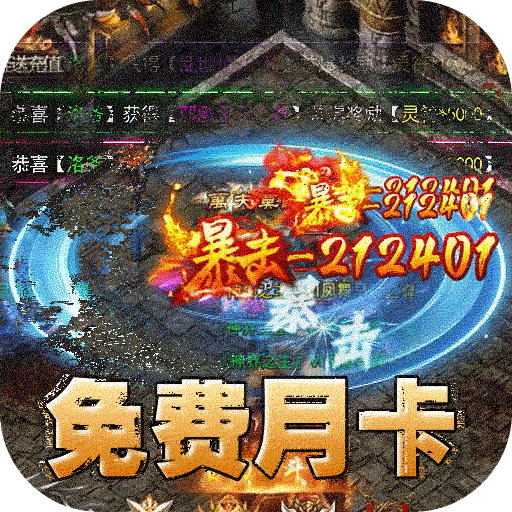 暗黑领主（天罡百变沉默）