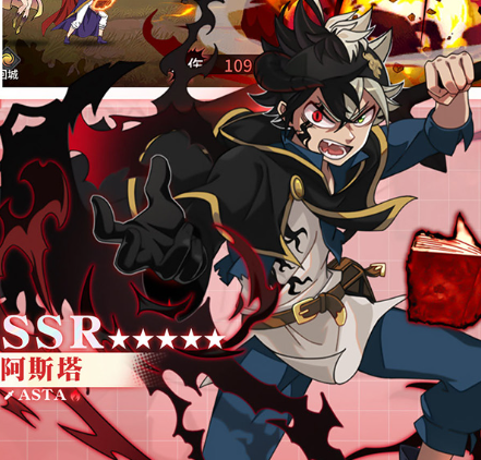 魔导英雄传说（0.1折免费版黑色五叶草）