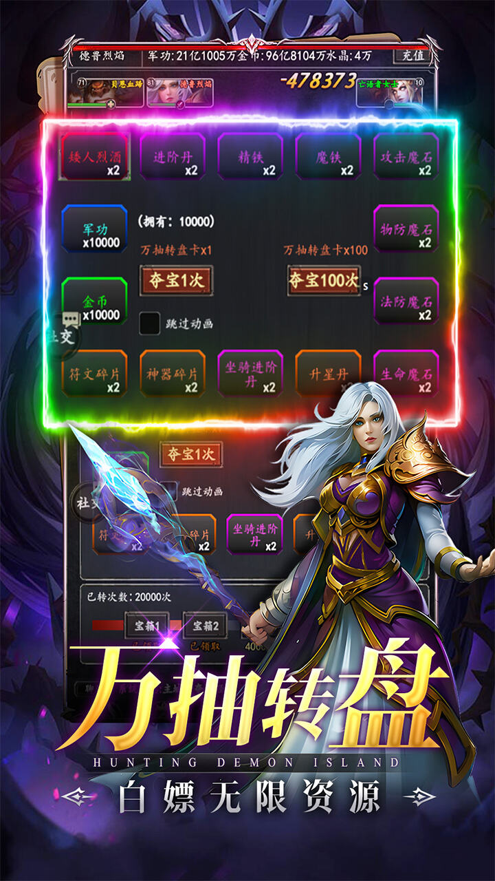 游戏截图