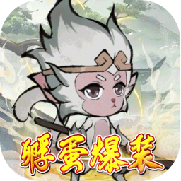 仙域轮回（0.1折寻道开箱）
