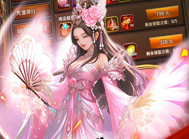 三国大英雄（0.05折送天机典韦）