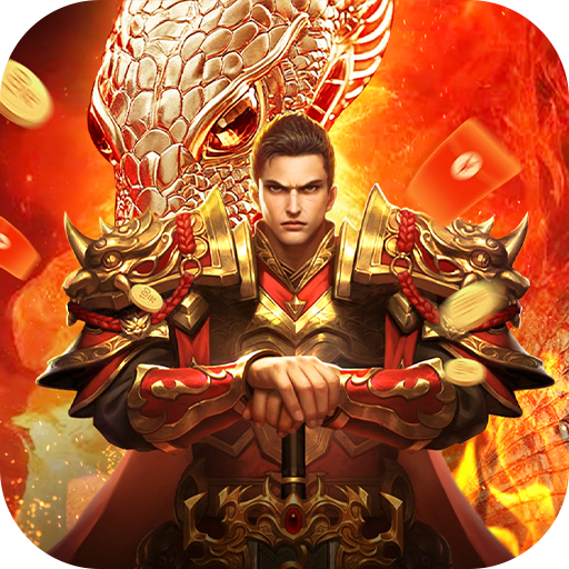 龙魂魔法（0.1折全屏秒杀送充爆）