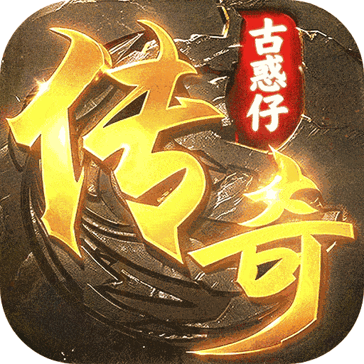 铁血防御（3.5折超变无限刀）