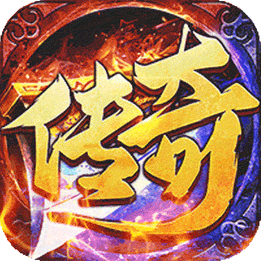 御龙城堡（山海神兽沉默）