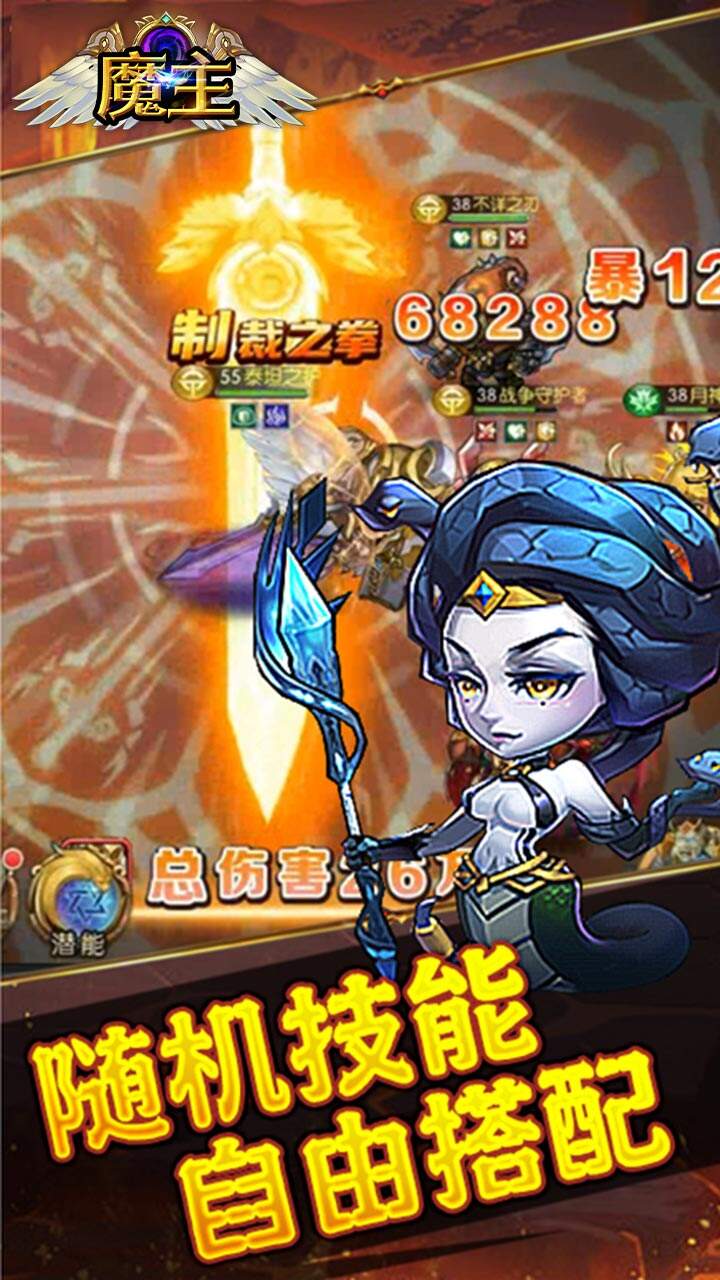 游戏截图