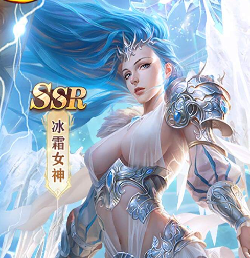 女神联盟（0.1折免费版）