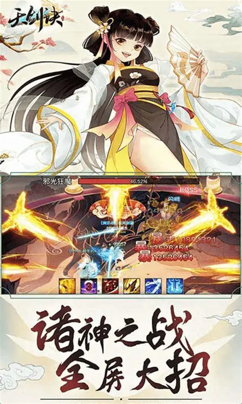 游戏截图