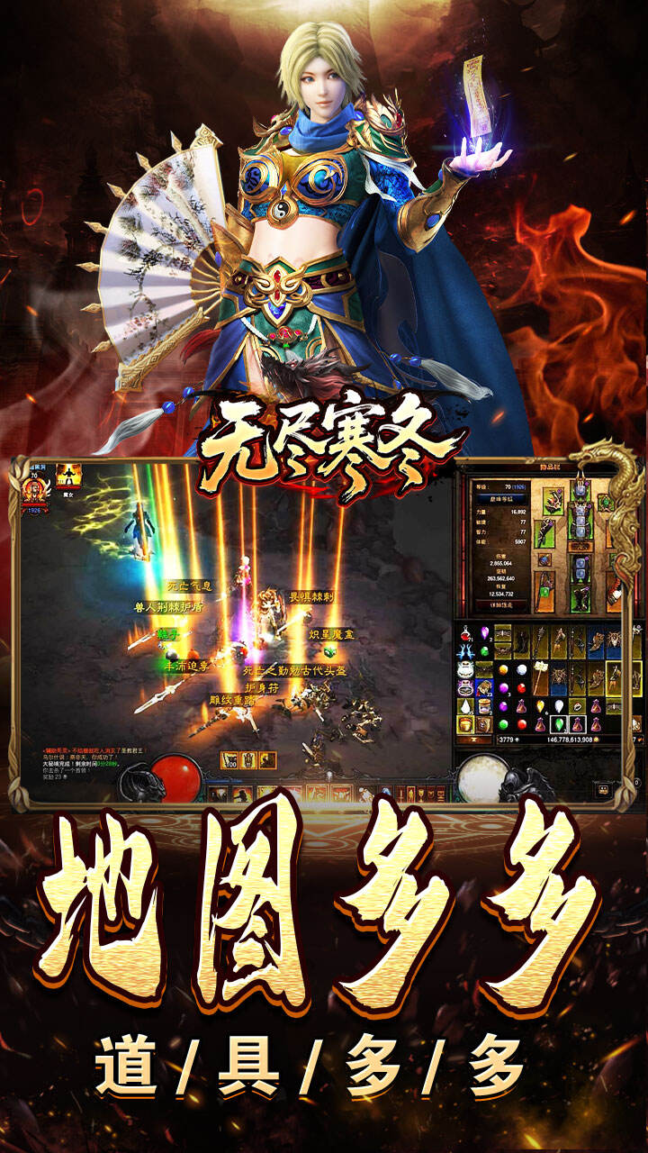 游戏截图