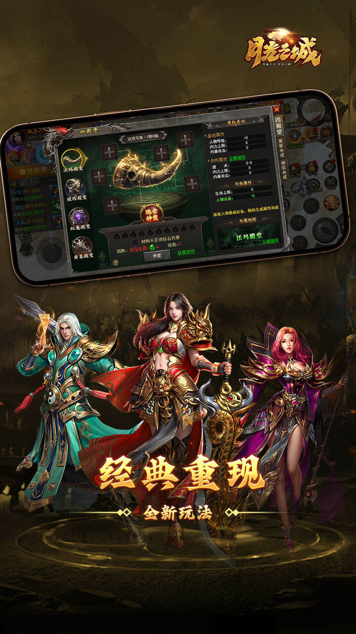 游戏截图