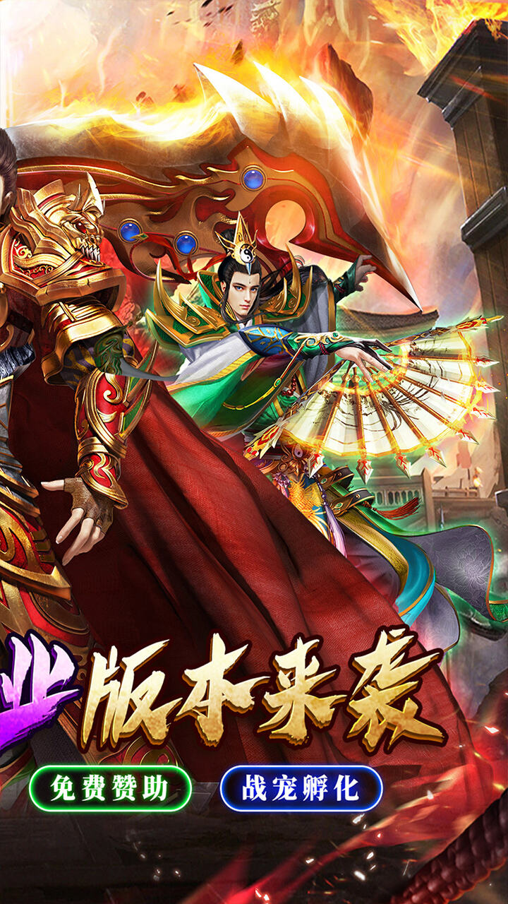 游戏截图