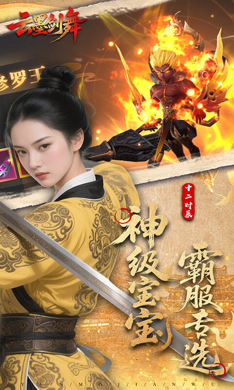 游戏截图
