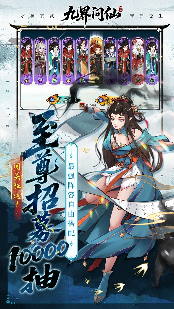 游戏截图