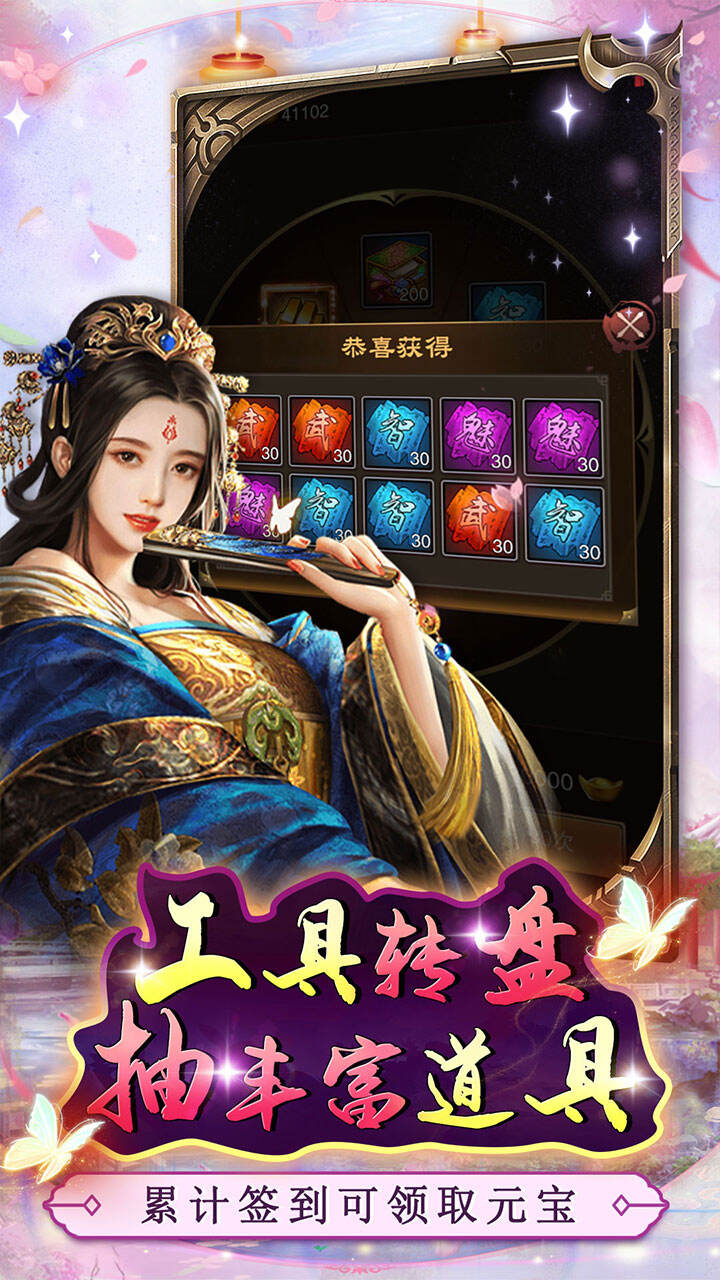 游戏截图