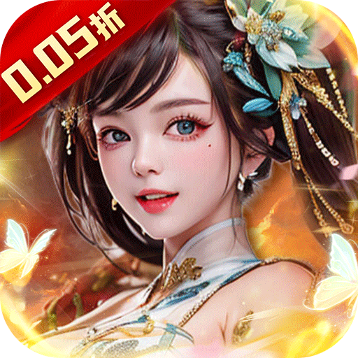 主公别闹（0.05折芝麻官升职）