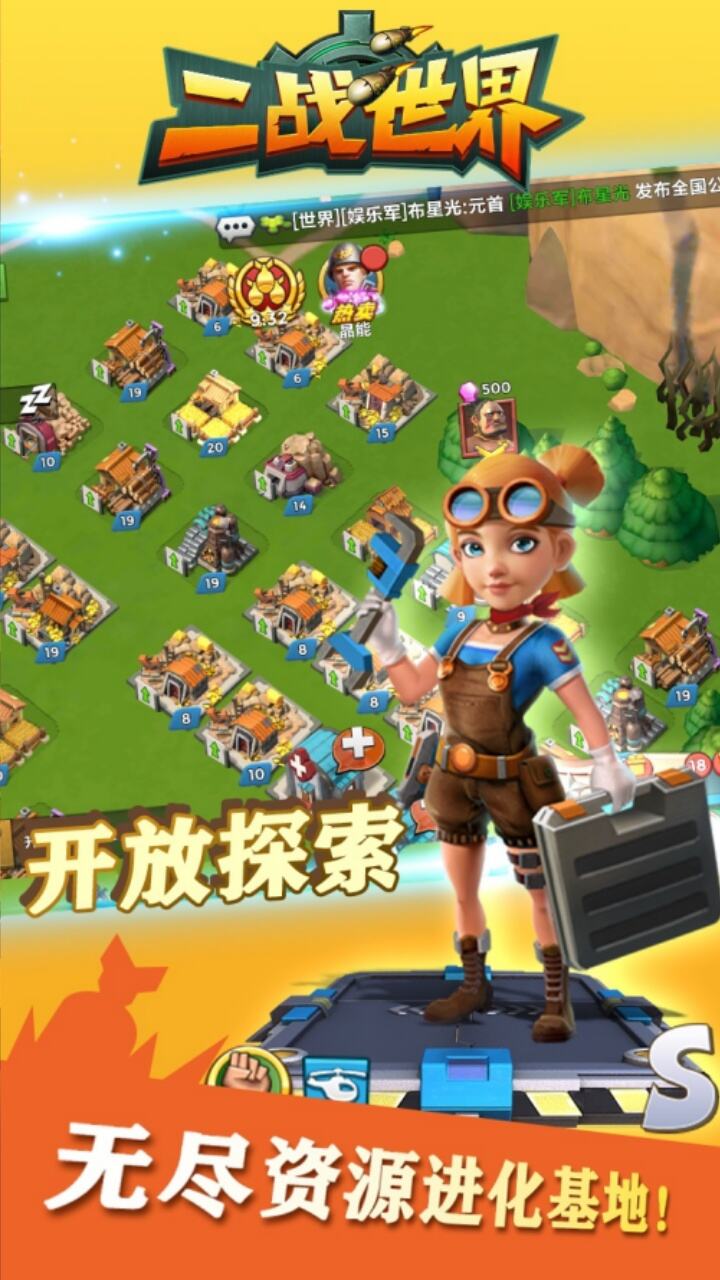 游戏截图