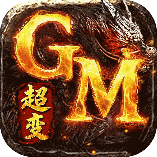 棍子骑士（3.5折GM超变版）