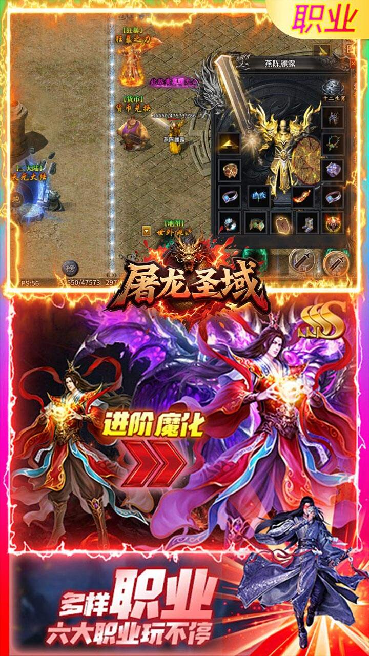 游戏截图