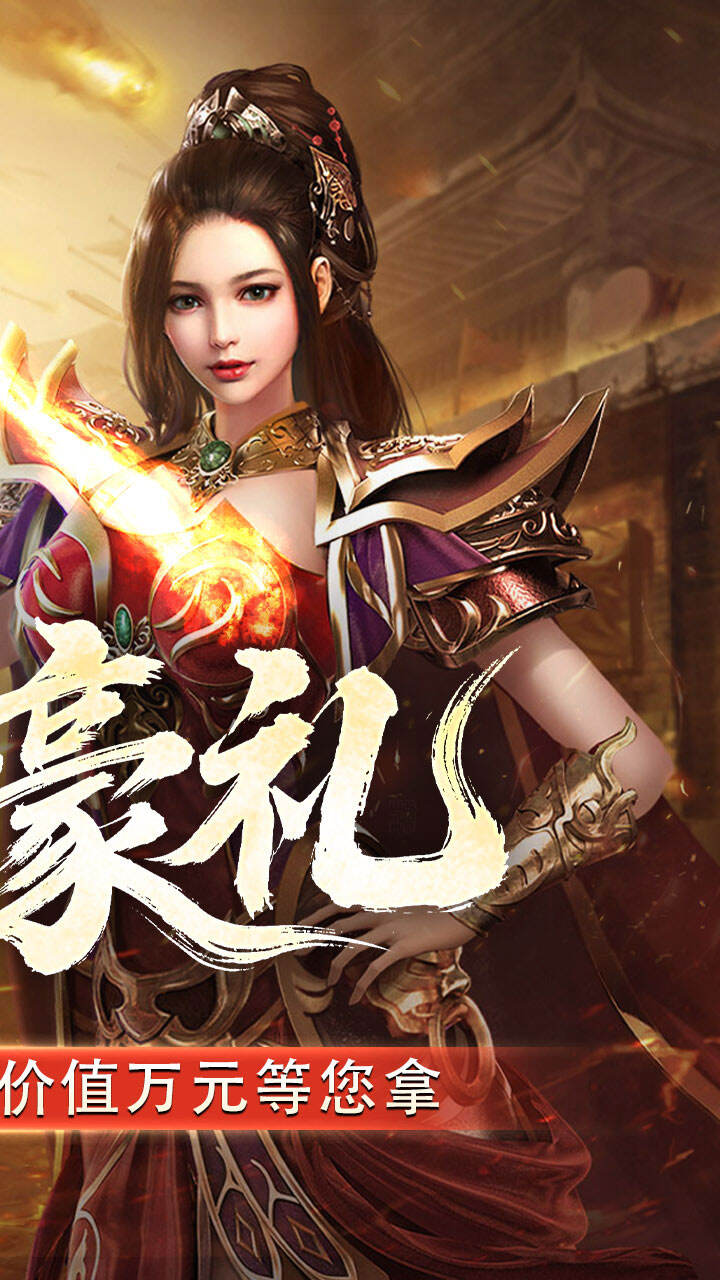 游戏截图