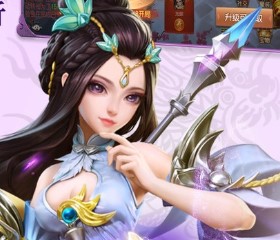 三国如龙传（网易首款0.05折）