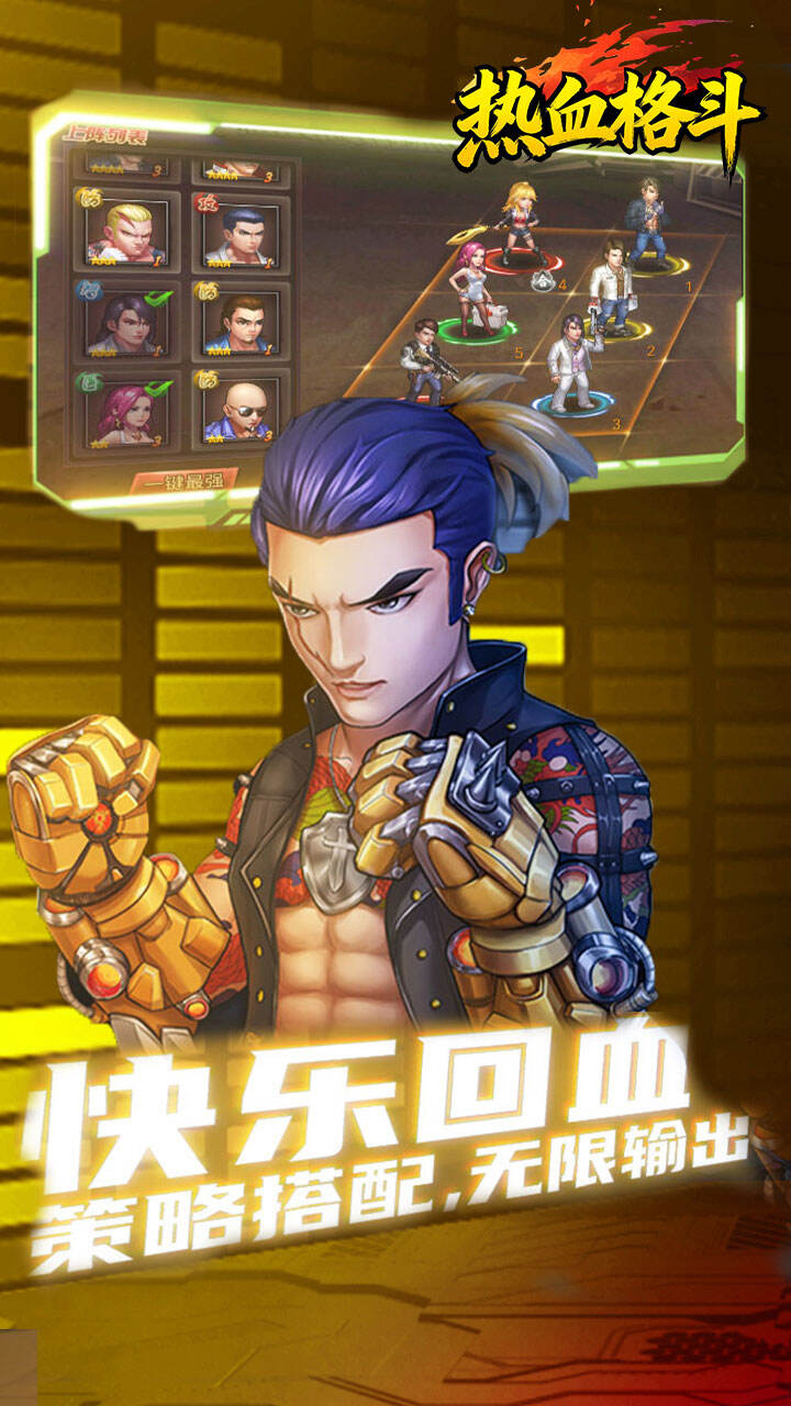 游戏截图