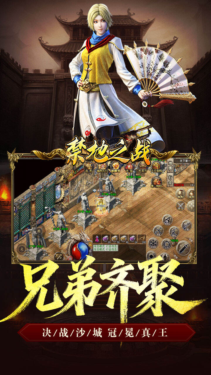游戏截图