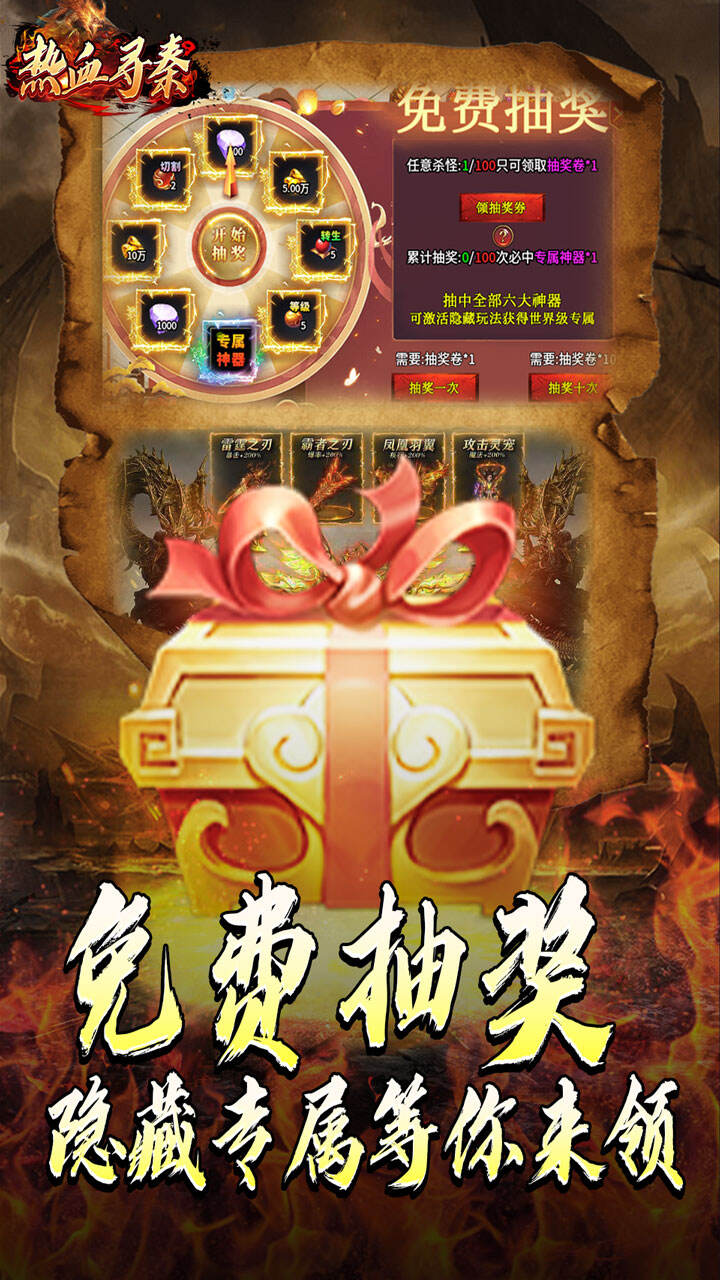 游戏截图