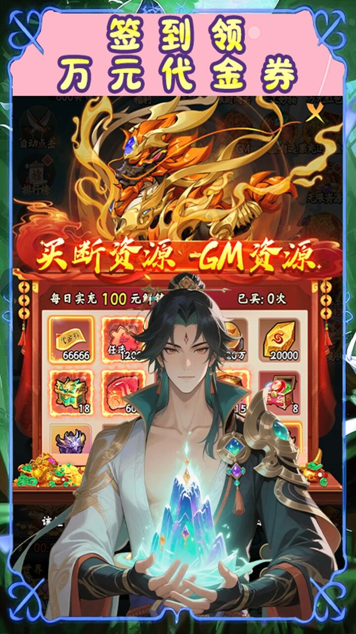 游戏截图