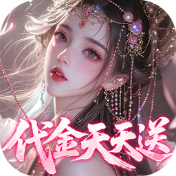 神州豪侠（0.05折躺赢代金版）