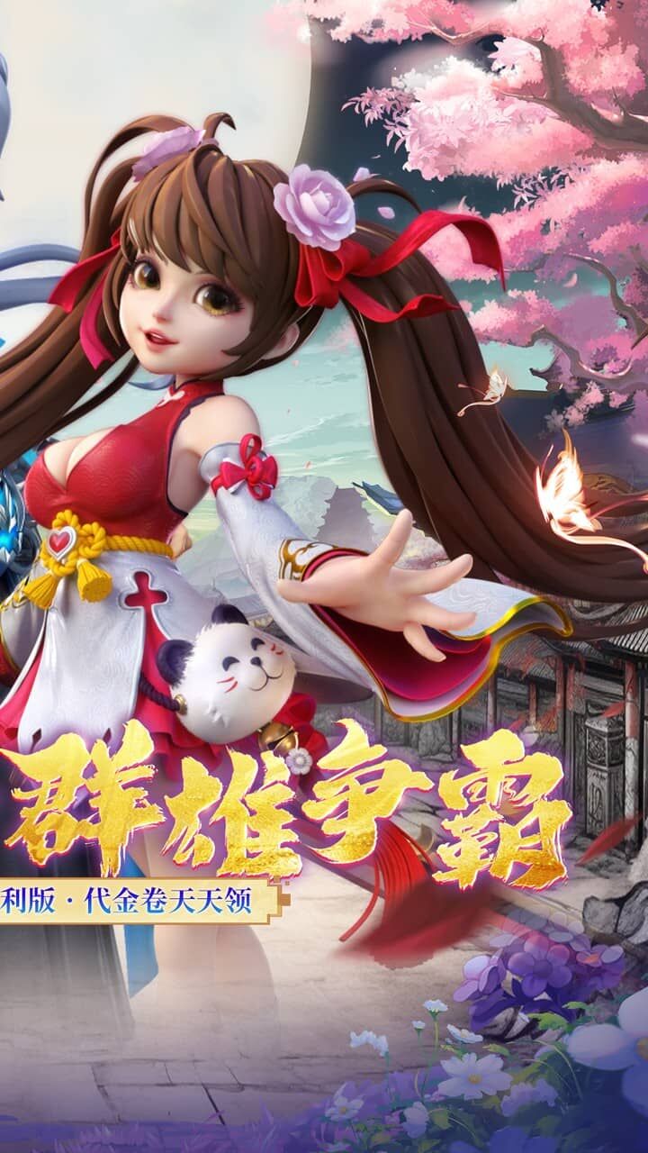 游戏截图