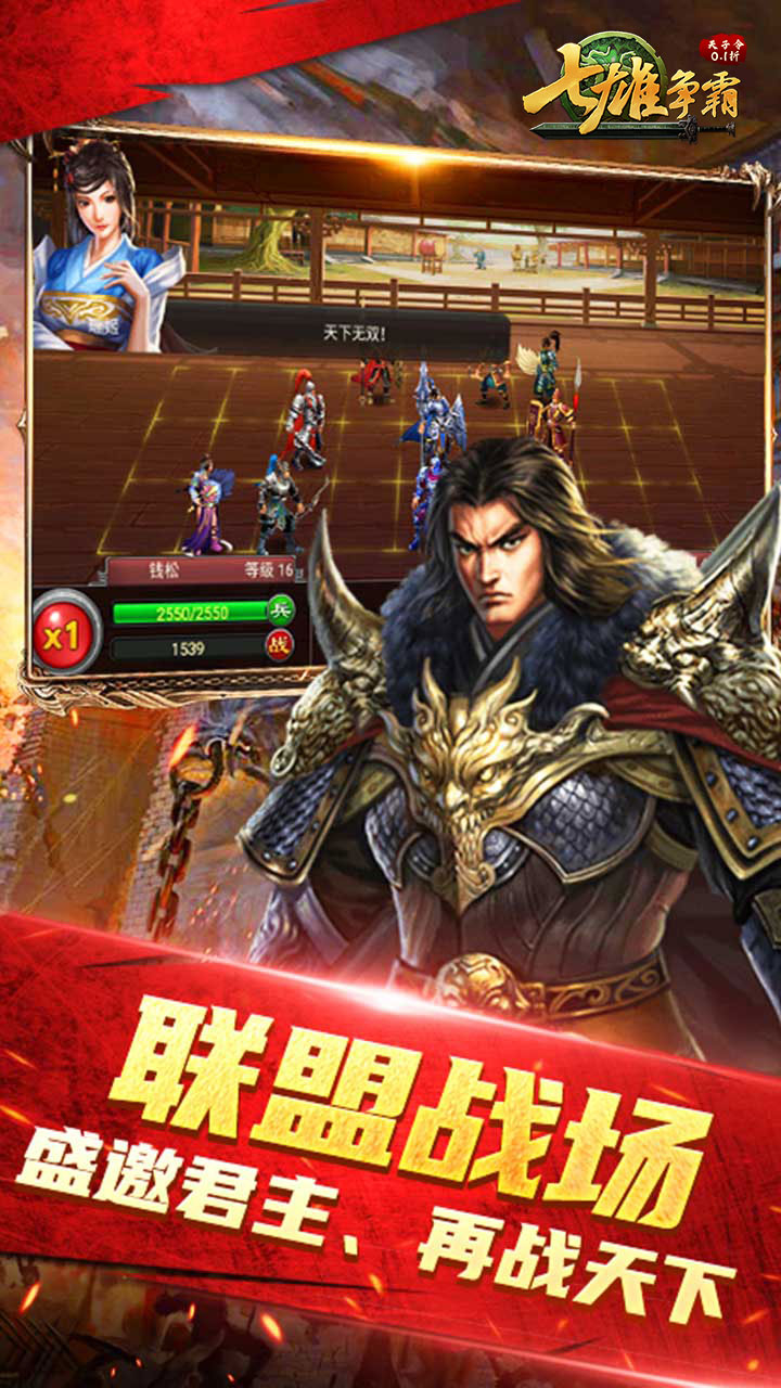 游戏截图