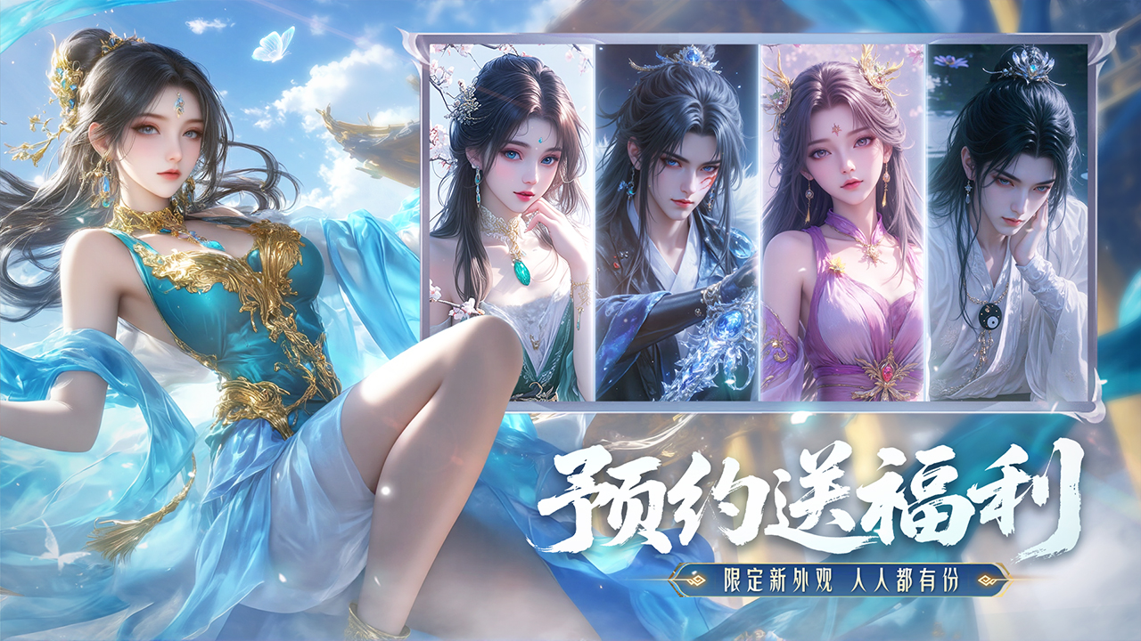 游戏截图