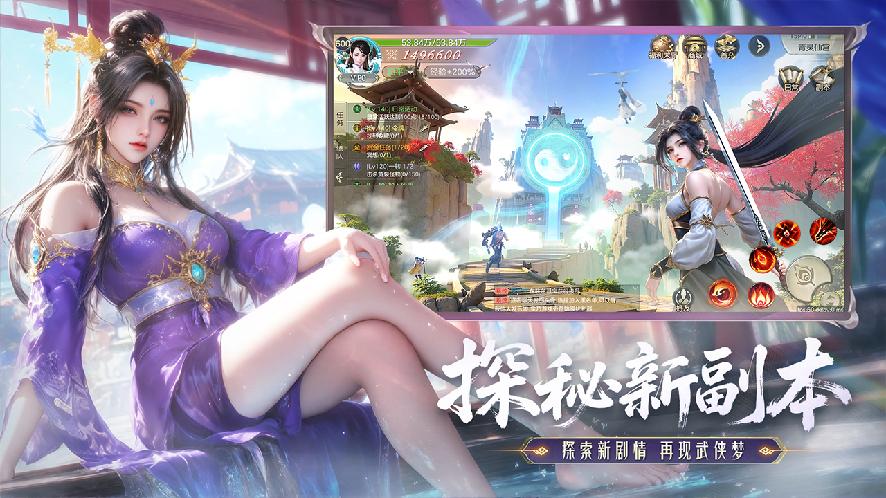 游戏截图