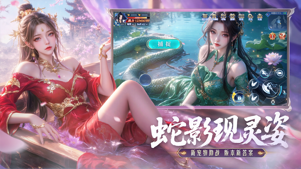 游戏截图