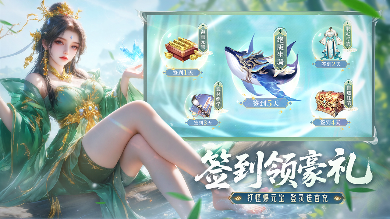游戏截图