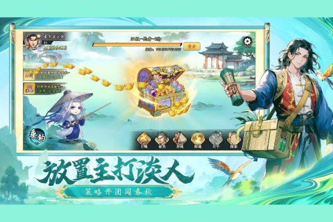 游戏截图