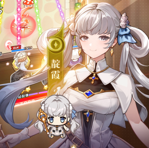 晴空双子