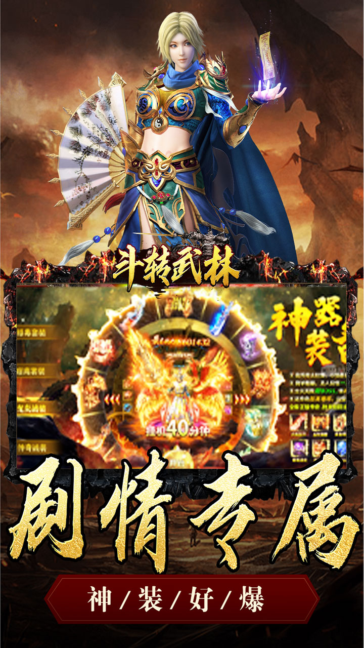 游戏截图