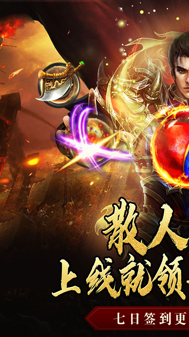 斗转武林（金秋专属沉默）