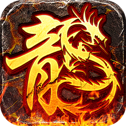 盖世强者（神宠合体三职业）