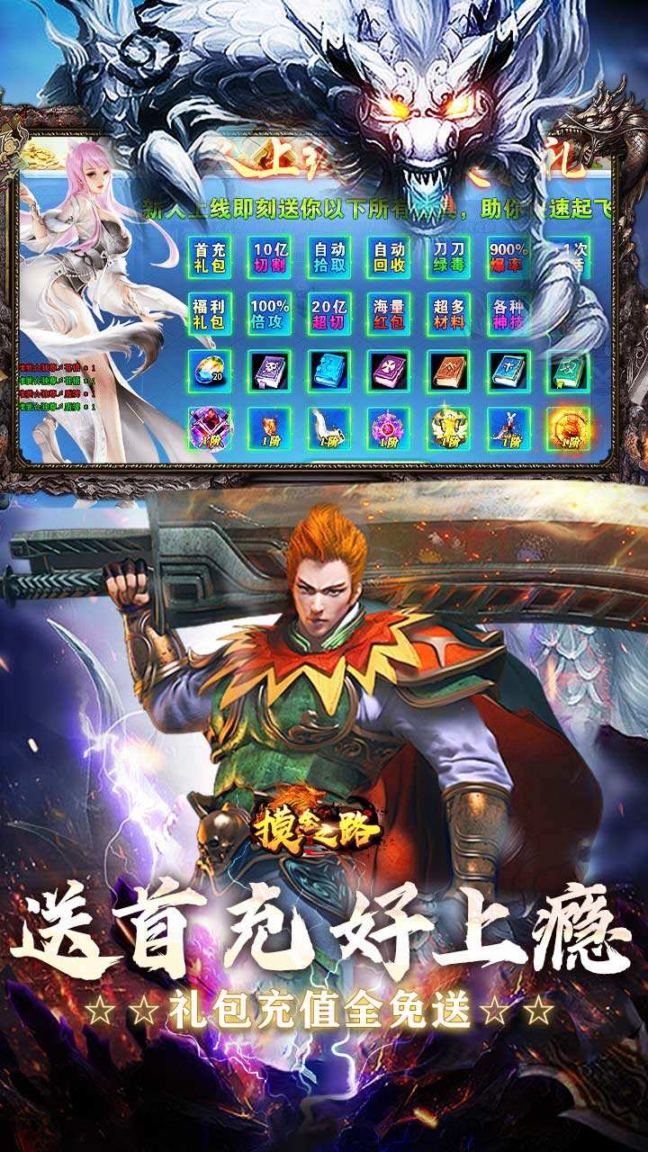 游戏截图