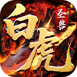 山河（圣兽山海沉默）