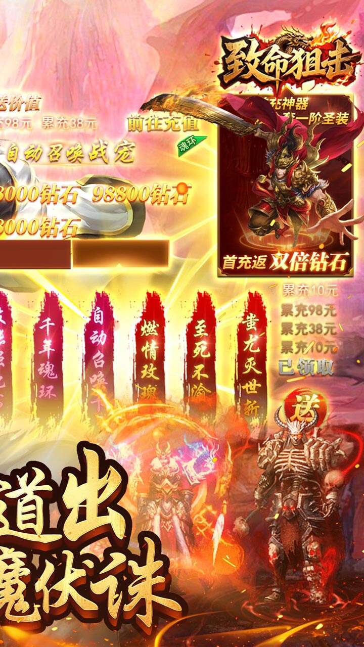 游戏截图