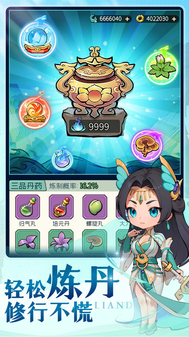 游戏截图
