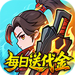 灵剑仙师（首款斗破苍穹免费版）