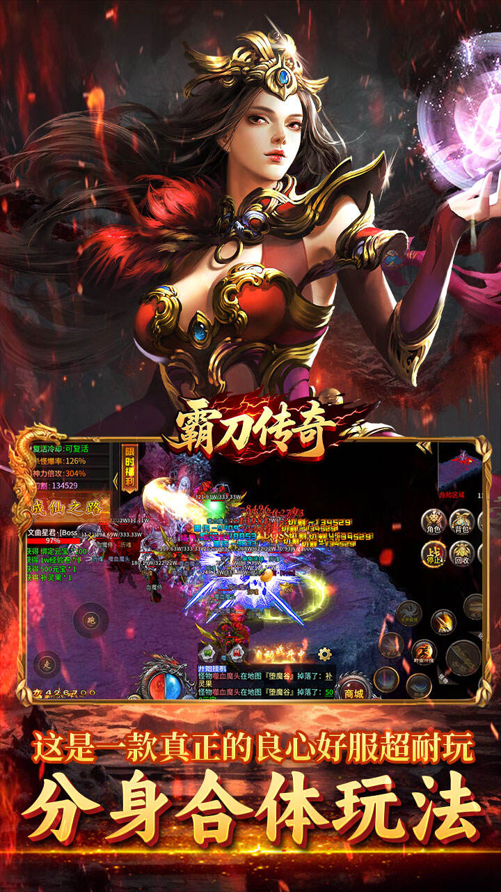 游戏截图