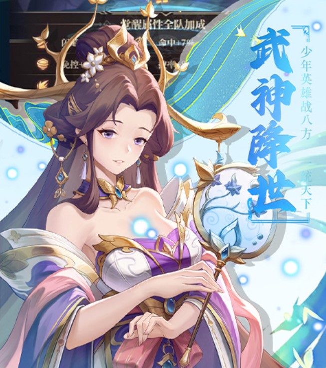 醉武侠（0.05折送强力SSS）