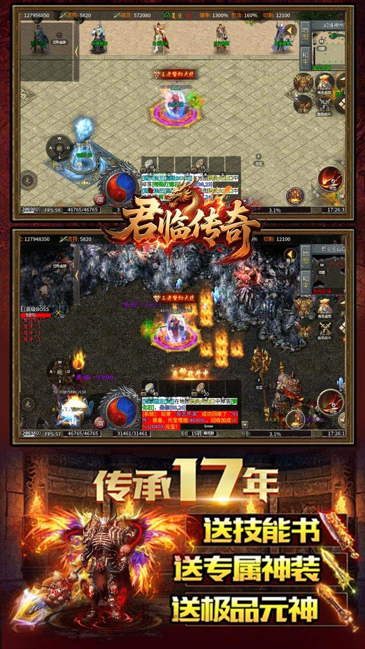游戏截图