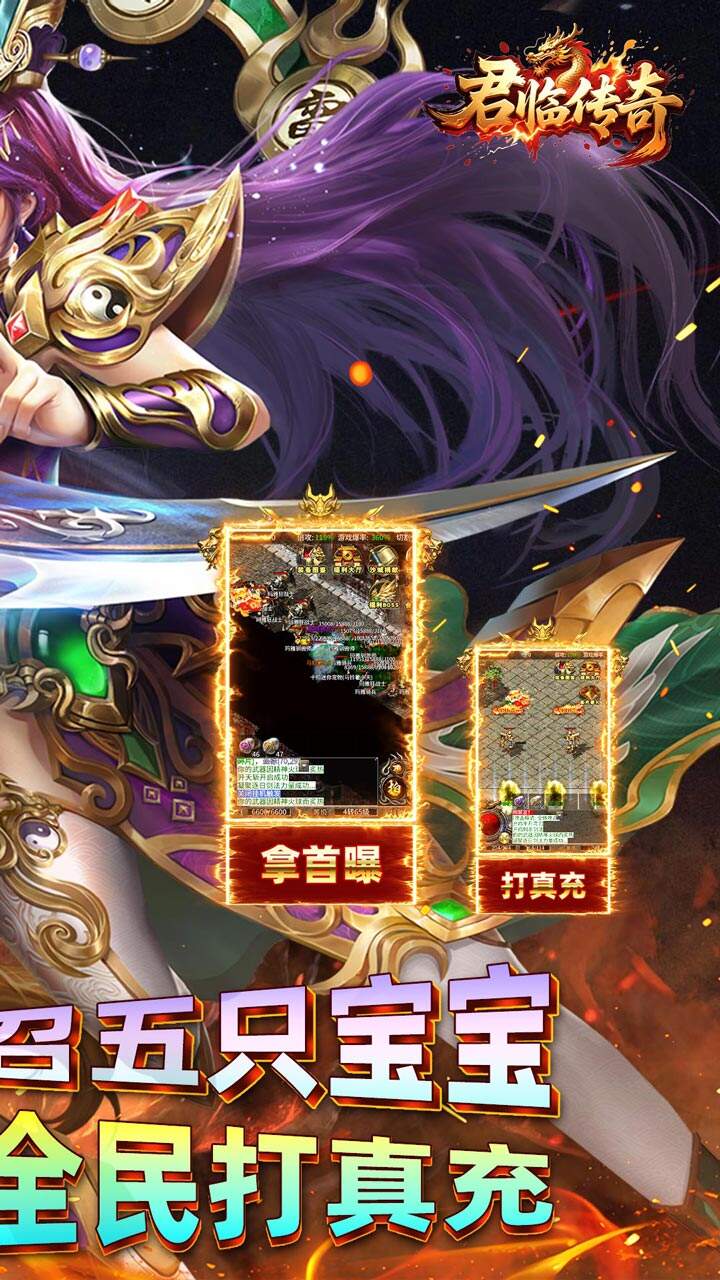 游戏截图